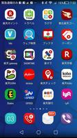 Niem tin tao suc manh 海報