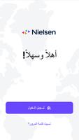 Nielsen Mobile App الملصق
