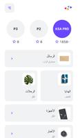 Nielsen Mobile App تصوير الشاشة 1