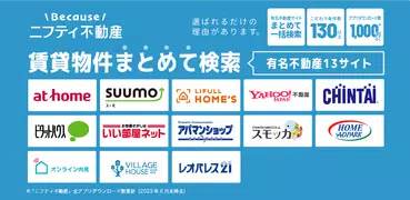 賃貸物件検索なら「ニフティ不動産」- 賃貸・物件探し・家探し
