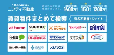 賃貸物件検索なら「ニフティ不動産」- 賃貸・物件探し・家探し