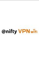 @nifty VPN wifi постер