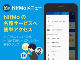 My NifMo スクリーンショット 2