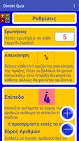 Dimitri Quiz ảnh chụp màn hình 1
