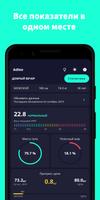 Adlee скриншот 3