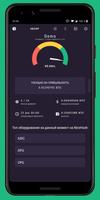 HashTracker постер