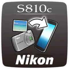 Connect to S810c APK download