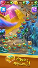 Скачать Дары Клеопатры - Три в ряд APK