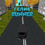 Гелик Runner icon