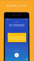 Call Notes Pro الملصق