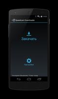 Speedcam Downloader Plakat