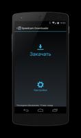 Speedcam Downloader Affiche