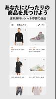 Nike スクリーンショット 2