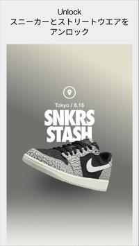 Nike SNKRS - シューズ、アパレル、ファッション スクリーンショット 1
