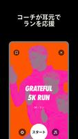 Nike Run Club：走行距離のトラッカーとコーチング スクリーンショット 2