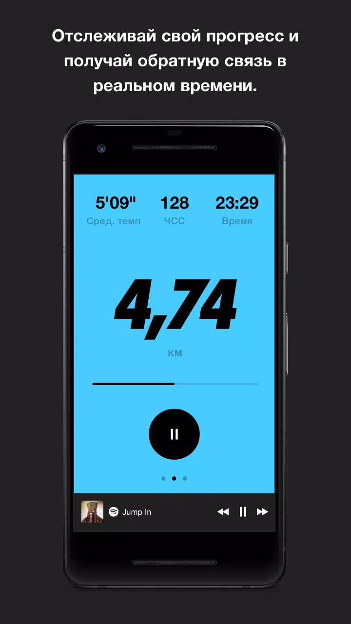 Скачать Nike Run Club: беговой трекер APK для Android