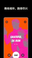 Nike Run Club 截图 2