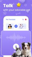 Pet Translator 截圖 2