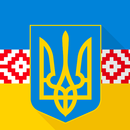 Конституція України-APK
