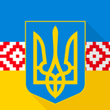 Конституція icon