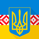 Конституція України APK