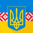 Конституція України