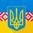 Конституція України APK