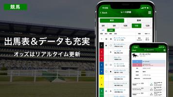 競馬予想はニッカンAI予想 競馬・ボートレース情報満載 imagem de tela 1