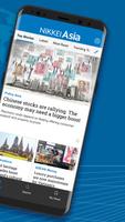 Nikkei Asia تصوير الشاشة 1