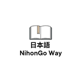 NihongoWay : N5 - N4 Bangla