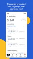 Nihongo Master Dictionary capture d'écran 1