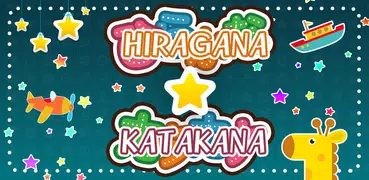 Lernen japanisches Hiragana