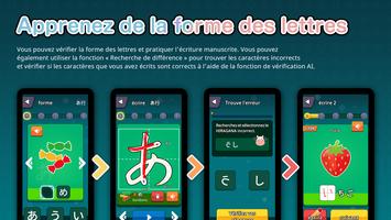 Apprendre le japonais Hiragana capture d'écran 2