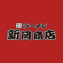 新岡商店 APK