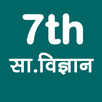 MP Board  7th social science APK