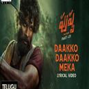 Pushpa APK