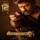 Veera Simha Reddy APK