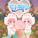 단짝게임 - 친구만들기 아바타키우기 아바타채팅 꾸미기 APK