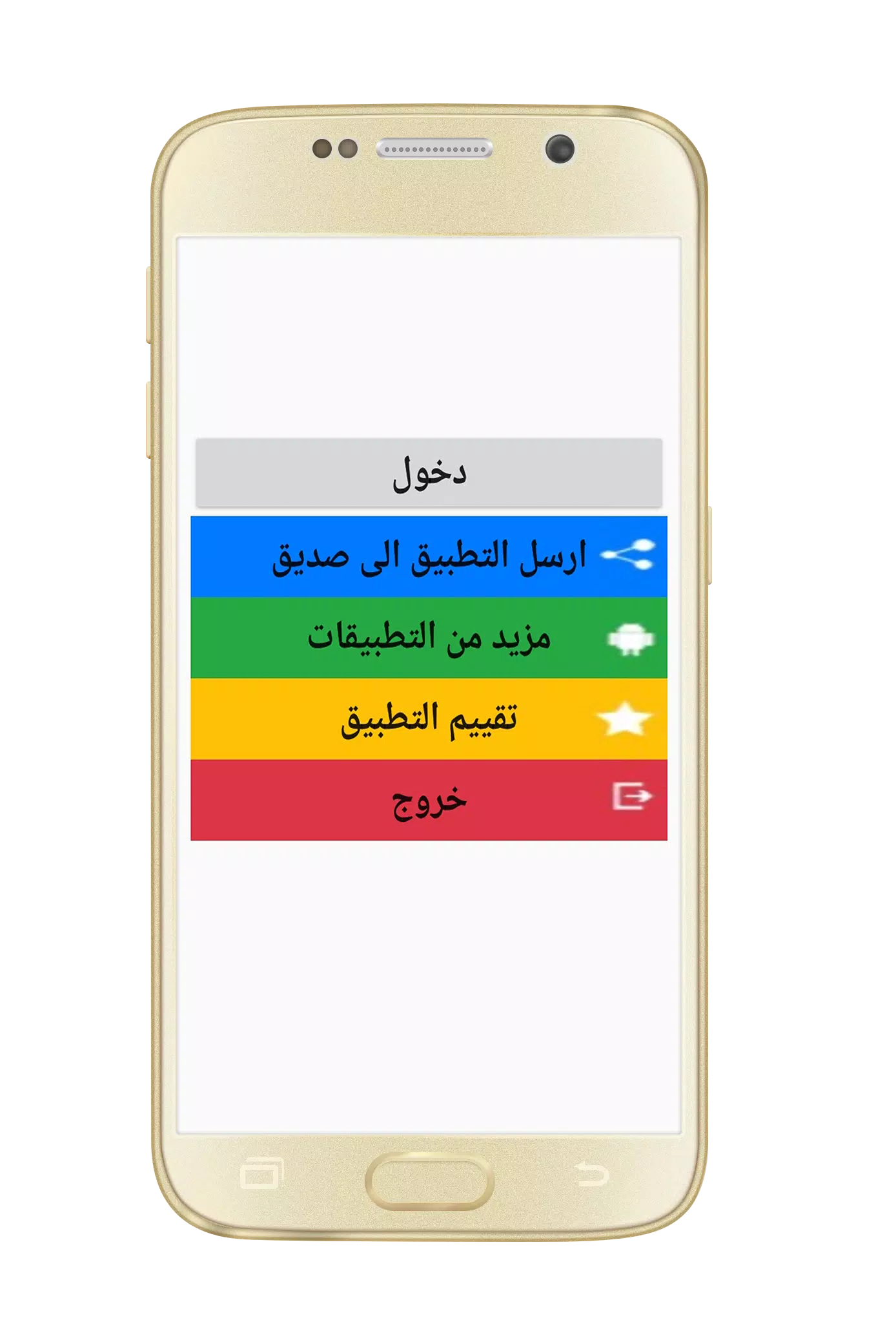 اغاني عزيزة جلال mp3 APK for Android Download