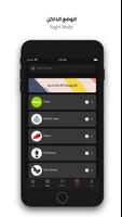 Sporty Store - سبورتي ستور Screenshot 3