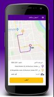 UTurn Taxi App capture d'écran 2
