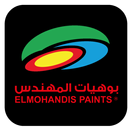 El Mohandis Paints APK