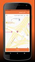 Minitech Delivery poster