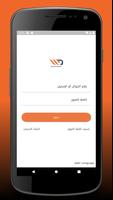 Minitech Delivery screenshot 1