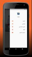 Minitech Delivery screenshot 2