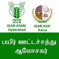 ICAR KVK Crop Nutrient Advisor