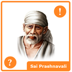 Sai Prashnavali icône