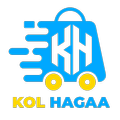 كل حاجه