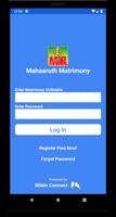 Mahaaruth Matrimony capture d'écran 1
