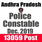 AP Police Constable Exam Guide أيقونة